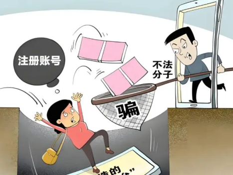 亳州网上兼职被骗怎么解决